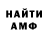 Гашиш Изолятор Andrew Linscott