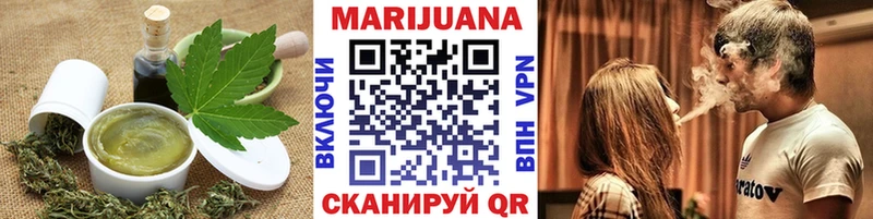 Еда ТГК конопля  Емва 