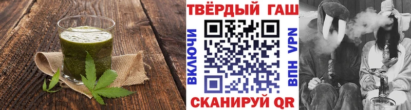 Canna-Cookies марихуана Емва
