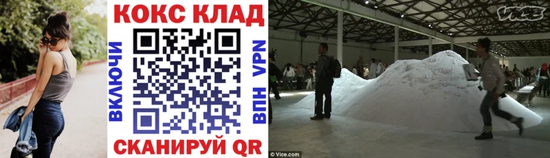 Кокаин Колумбийский  Емва 