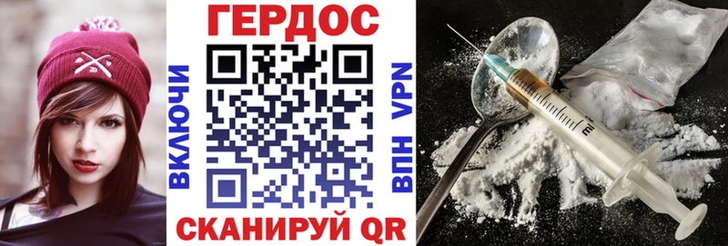 цены   Емва  Героин гречка 