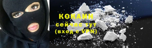 марки lsd Горно-Алтайск