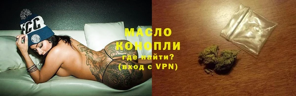 марки lsd Горно-Алтайск