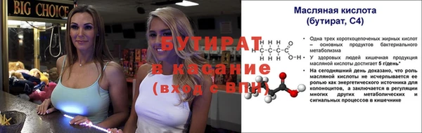 твердый Горнозаводск