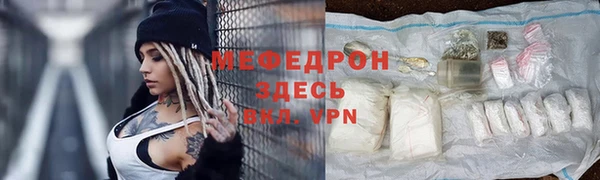 скорость Горняк