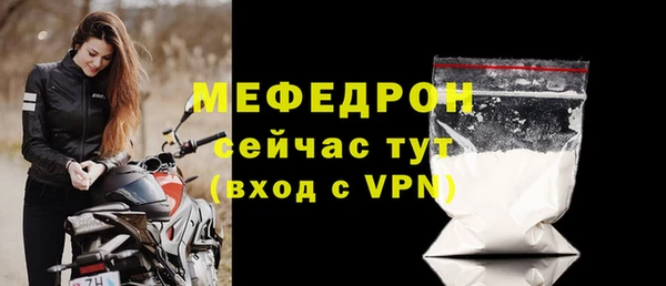 твердый Горнозаводск