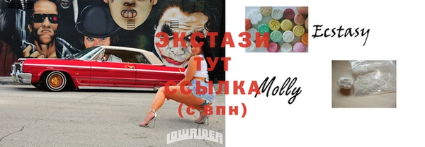 марки lsd Горно-Алтайск