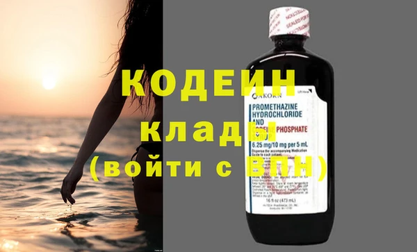 твердый Горнозаводск