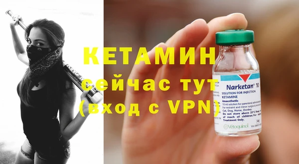 твердый Горнозаводск