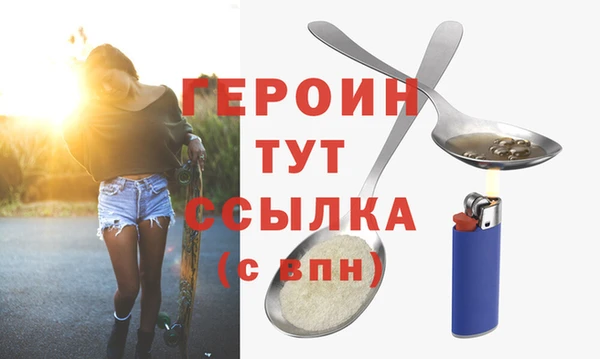 твердый Горнозаводск
