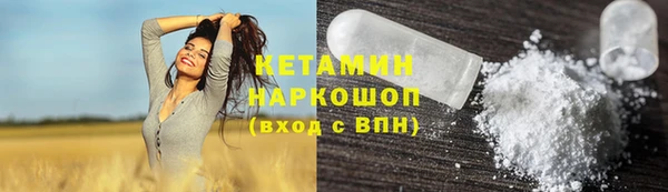твердый Горнозаводск