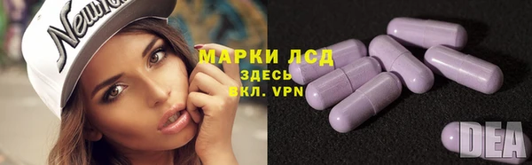 каннабис Вязьма
