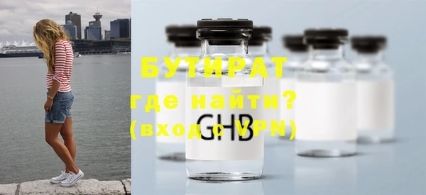 ALPHA PVP Вяземский