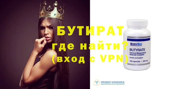 каннабис Вязьма