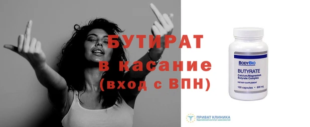 каннабис Вязьма