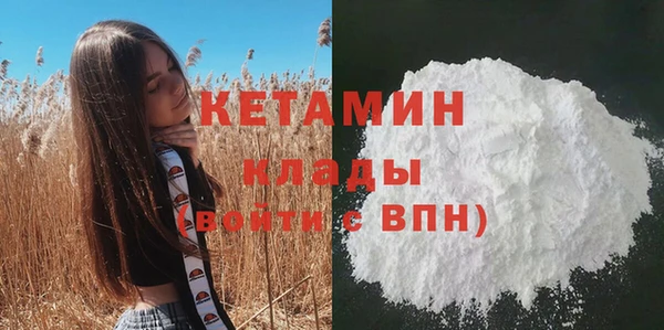 каннабис Вязьма