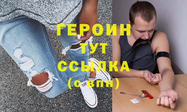 твердый Горнозаводск