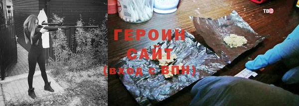 ALPHA PVP Вяземский