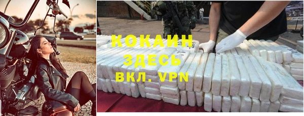 ALPHA PVP Вяземский