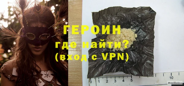 твердый Горнозаводск