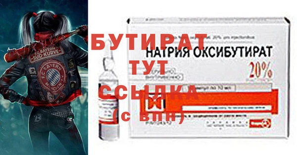 скорость Горняк