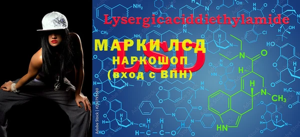 тгк Вязники