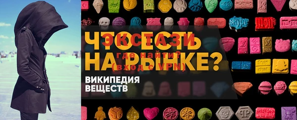 скорость Горняк