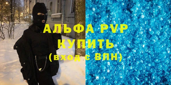 скорость Горняк