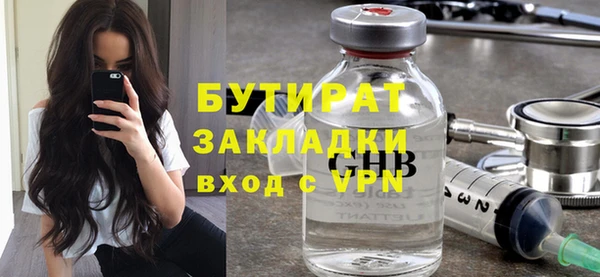 каннабис Вязьма
