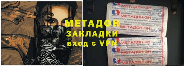 каннабис Вязьма