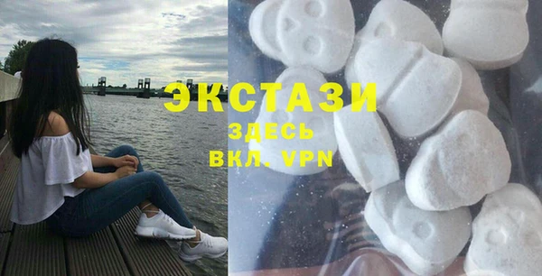 ALPHA PVP Вяземский