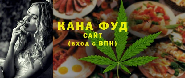 эйфоретик Верхний Тагил