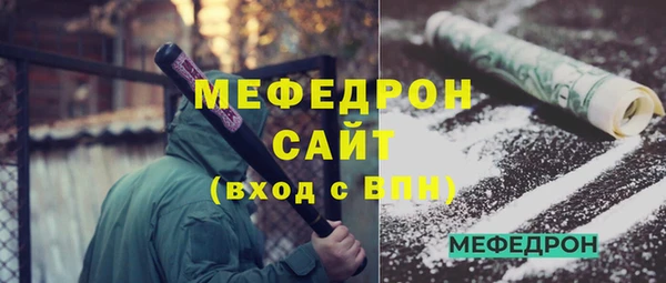 скорость Горняк