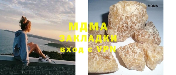бошки Верхнеуральск