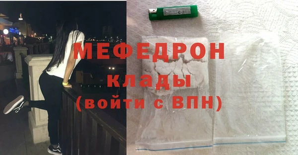 твердый Горнозаводск