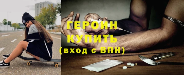 марки lsd Горно-Алтайск