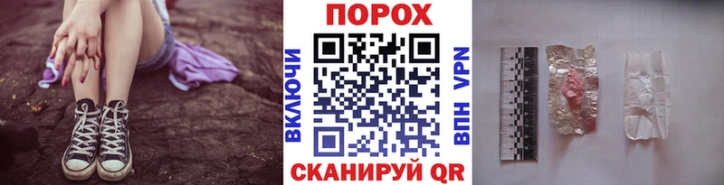МЕТАМФЕТАМИН винт  наркота  Емва 