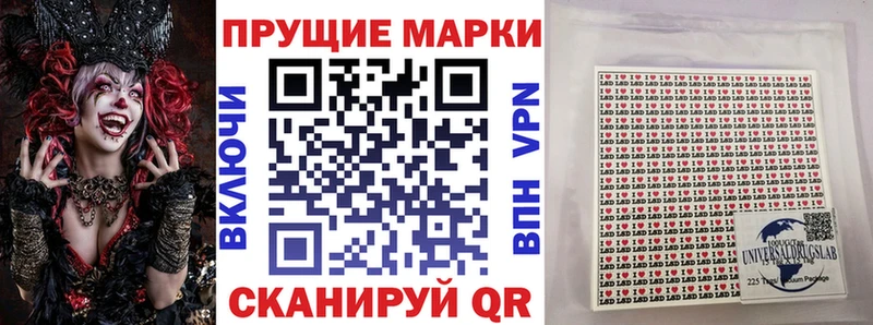 мега вход  где купить наркоту  Емва  Наркотические марки 1,5мг 