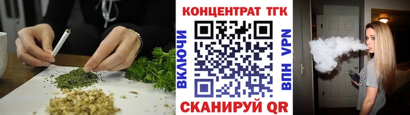 ТГК вейп MEGA как войти Емва